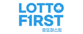 로또퍼스트
